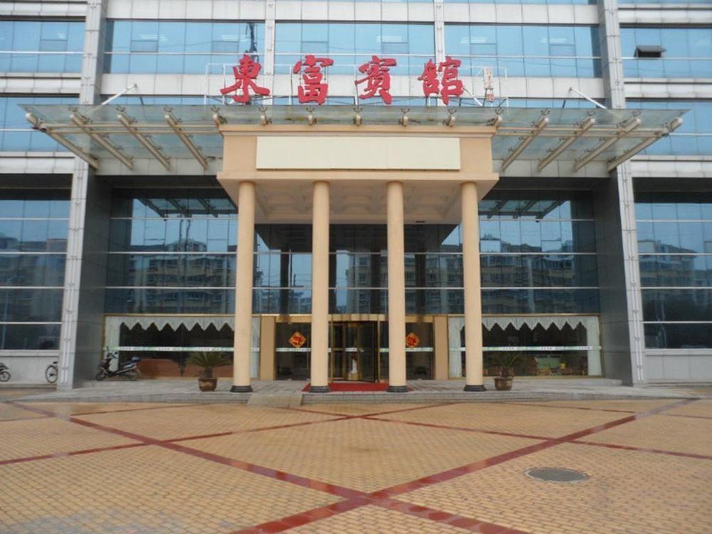 Dongfu Hotel Nam Kinh Ngoại thất bức ảnh